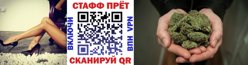 Где можно купить наркотики Волосово БУТИРАТ Кокаин Псилоцибиновые грибы МЕФ Альфа ПВП гидра зеркало ГАШ