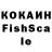 КЕТАМИН VHQ froilan Soto
