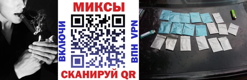 Бутират 99%  Волосово 