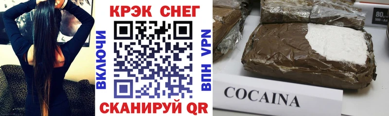 КОКАИН 97% Волосово
