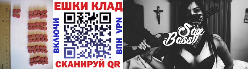 наркошоп  Волосово  Ecstasy диски 