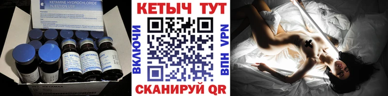 КЕТАМИН VHQ  дарк нет официальный сайт  кракен как зайти  Волосово  даркнет сайт 