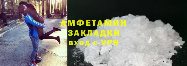 Альфа ПВП Бронницы
