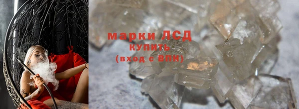 эйфоретик Бородино