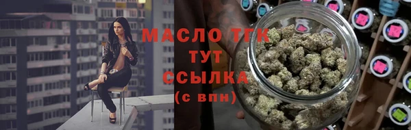 меф VHQ Богородск