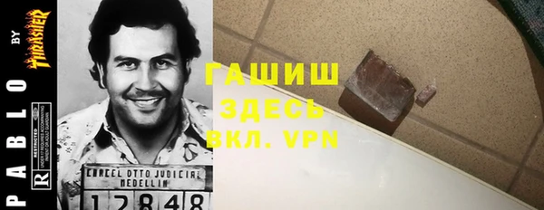 меф VHQ Богородск