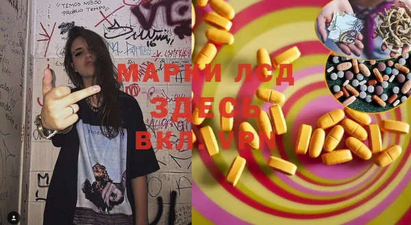 мефедрон VHQ Белоозёрский