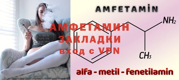 MDMA Premium VHQ Бугульма