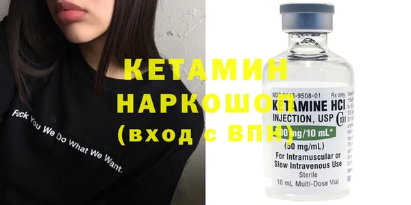 Альфа ПВП Бронницы