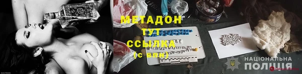 эйфоретик Бородино