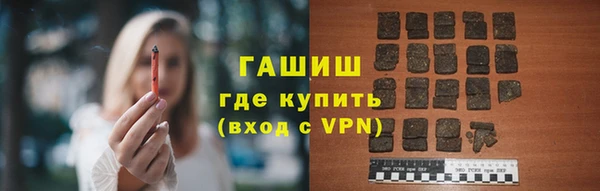 Альфа ПВП Бронницы