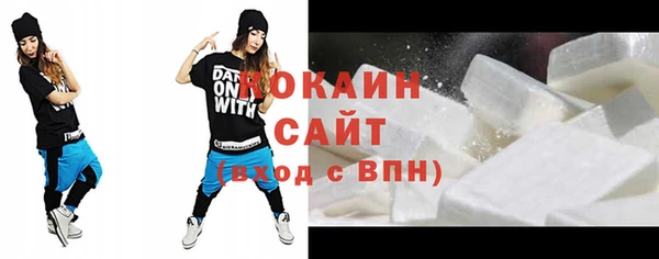 эйфоретик Бородино