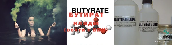 эйфоретик Бородино