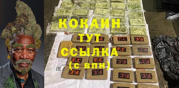MDMA Premium VHQ Бугульма