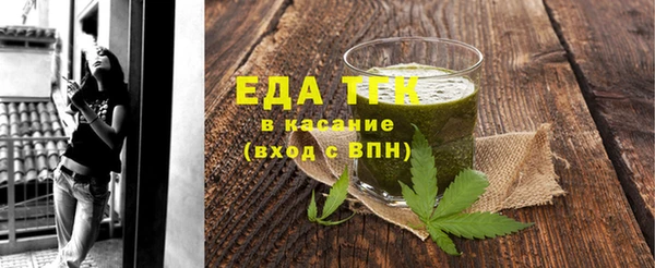 эйфоретик Бородино