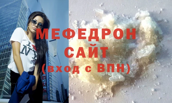 Альфа ПВП Бронницы