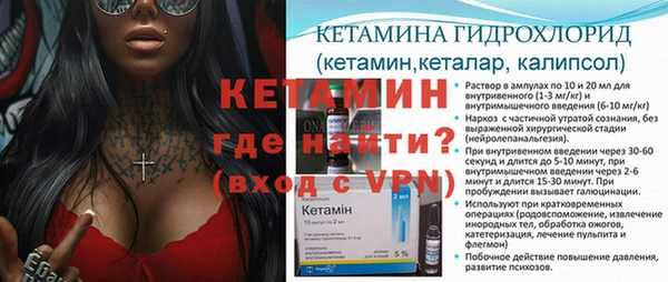 Альфа ПВП Бронницы