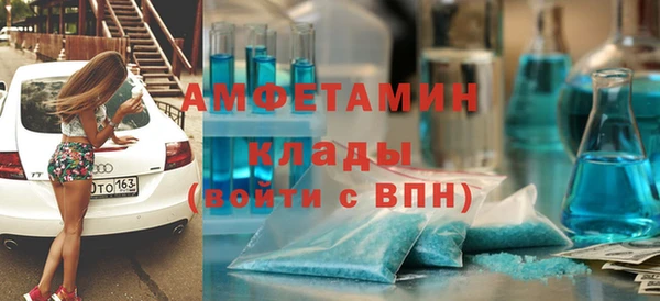 MDMA Premium VHQ Бугульма