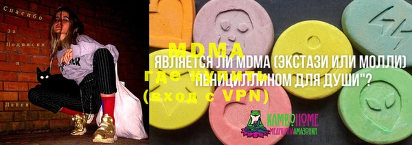 Альфа ПВП Бронницы