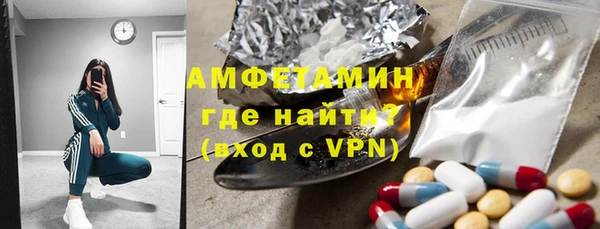Альфа ПВП Бронницы