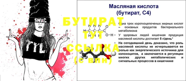 MDMA Premium VHQ Бугульма