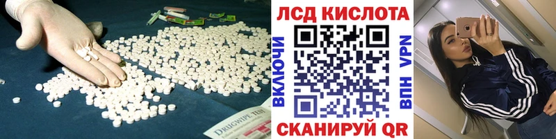 мориарти формула  Волосово  Лсд 25 экстази кислота 