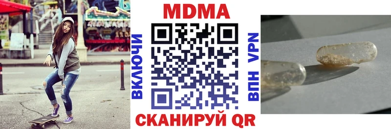 MDMA VHQ Волосово