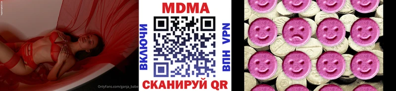 MDMA кристаллы  Волосово 