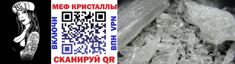 наркошоп  Волосово  МЯУ-МЯУ кристаллы 