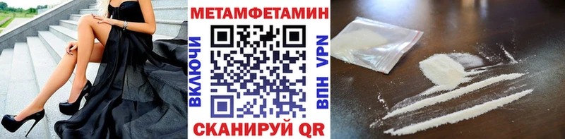 Метамфетамин кристалл Волосово