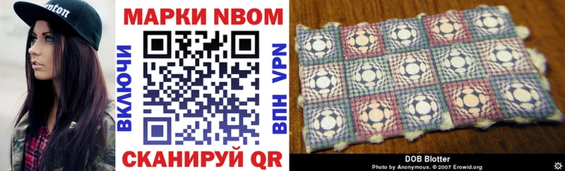 Марки NBOMe 1500мкг  Волосово 