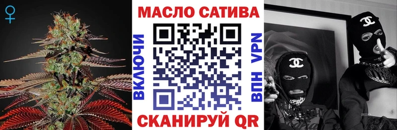 ТГК вейп Волосово